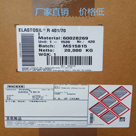 ߿˹wzwacker R101/45 oH